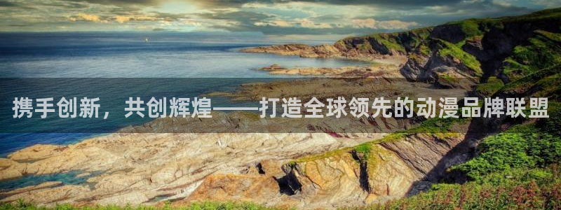 樱花动漫星掠者免费观看