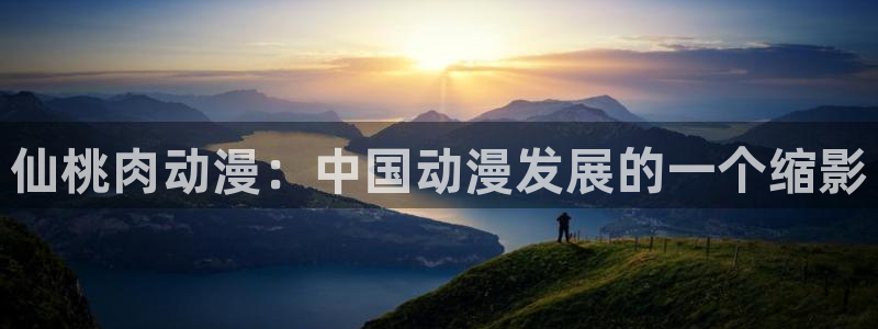 人鱼的旋律国语樱花动漫