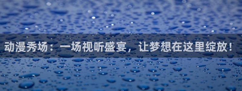 电梯小姐樱花动漫