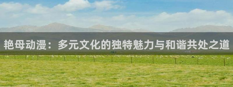 魔装学园樱花动漫无删减版