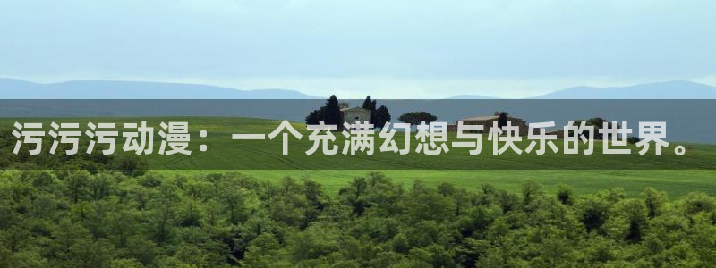 成龙历险记樱花动漫