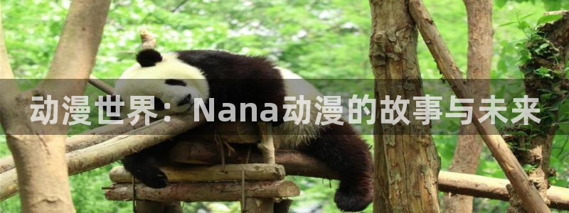 好想告诉你第二季樱花动漫